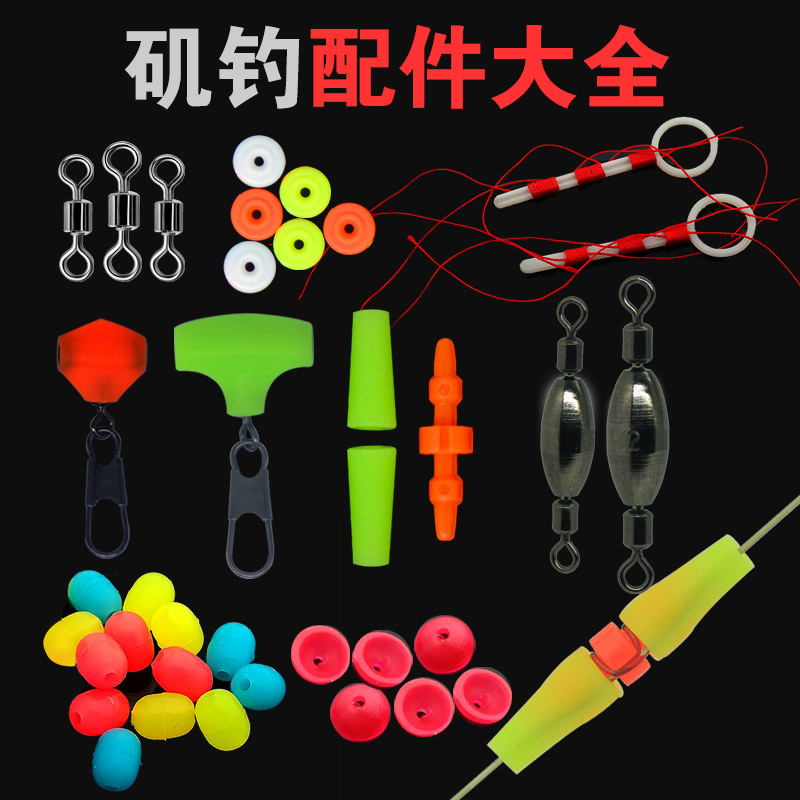 卡拉棒半挡阿波套装配件棉线结