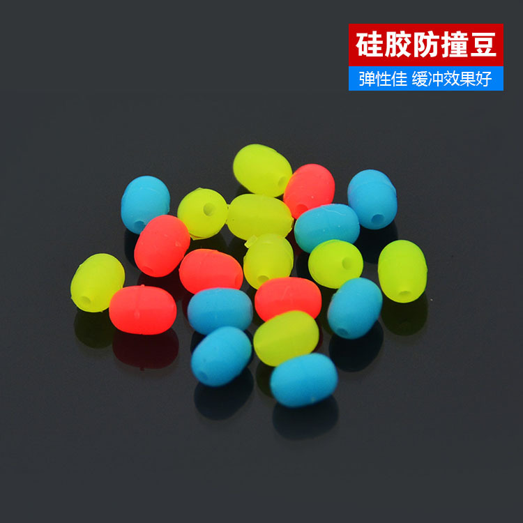 矶钓防撞豆阿波挡豆挡珠硅胶钓鱼海钓缓冲浮钓线组其他垂钓用品