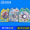 Burger hook Flap hook Bran cake Plate hook Box Octopus hook New type Explosion hook fish hook Special Offer