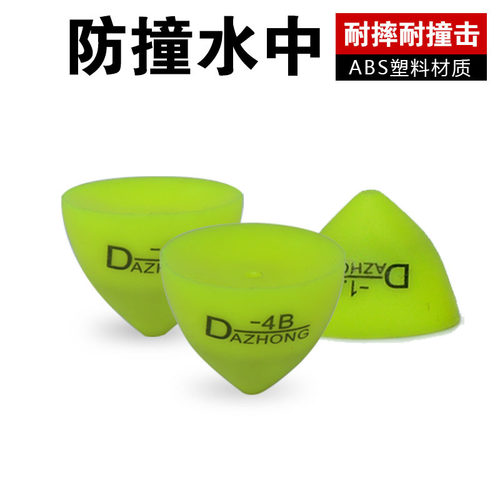 矶钓水中浮漂防撞阿波配重铅