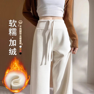 白色糯米裤子女加绒加厚2025秋冬微喇面膜休闲显瘦百搭直筒阔腿裤