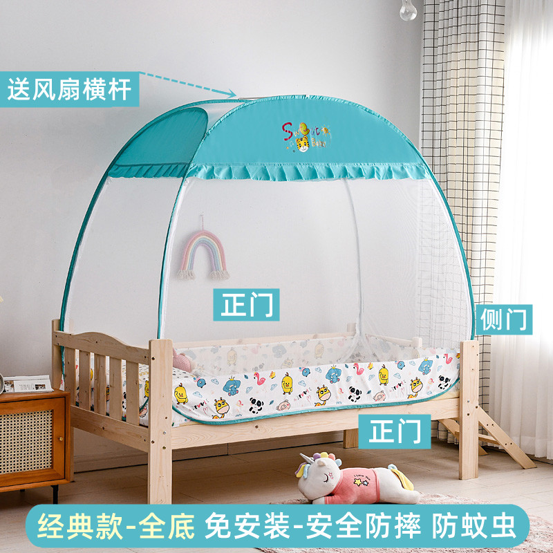 拼接床蚊帐免安装168×88儿童床婴儿床蒙古包180*100加高三门防i.