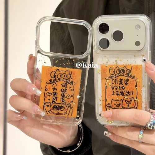 新年八方来财健康好运适用苹果17 16promax手机壳iPhone14新款13软壳12滴胶壳11全包防摔xs保护套16e女17air