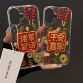 立体糖葫芦平安喜乐适用苹果17 11防摔保护套xs金箔壳女 12mini新款 16promax手机壳iPhone15 14pro软壳苹果13