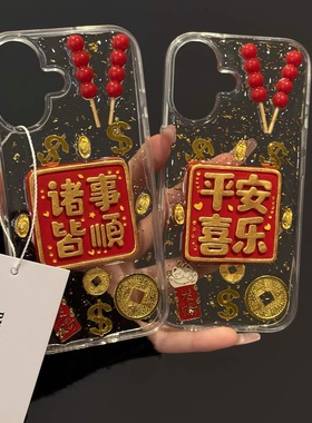 立体糖葫芦平安喜乐适用vivoS20 S19 S18pro手机壳S17t S16 S15e滴胶S12软壳X200 X100 x90s x80 x70保护套女