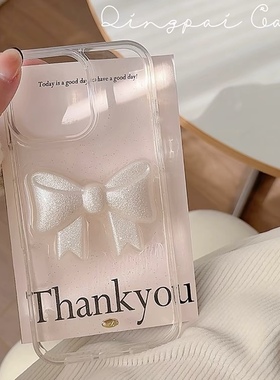 日韩温柔蝴蝶结适用苹果17 16promax手机壳iPhone15苹果14 13滴胶软壳12mini 11pro防摔壳16e保护套iphoneAir
