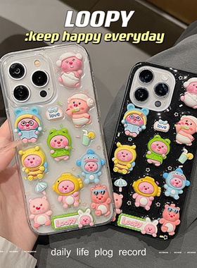 卡通loopy露比海狸三星S24/S23/S22plus+手机壳S21 s20新款note20ultra少女10+滴胶A71 A53 A52 A51软壳日韩