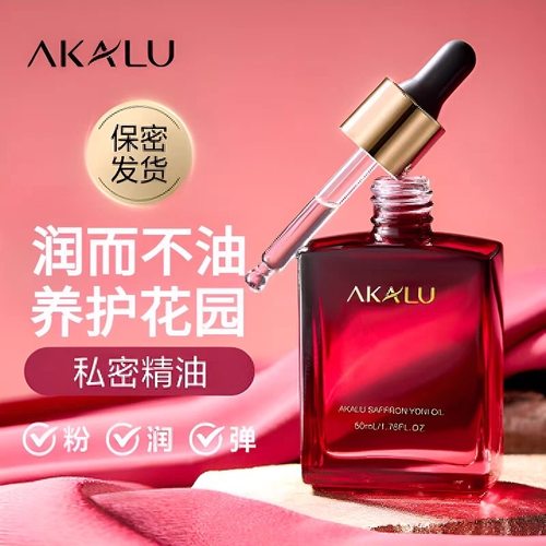 重回少女水润感！藏红花私护精油