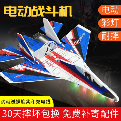 性价比首选新款电动战斗机