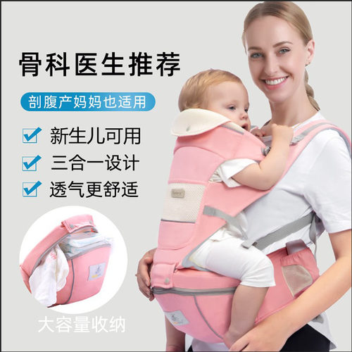 婴儿背带抱娃神器Gabesy/嘉贝星