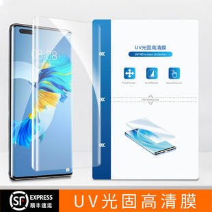 切膜机专用UV光固高清膜磨砂光固膜免保压UV固化膜不翘边单张铝袋密封包装