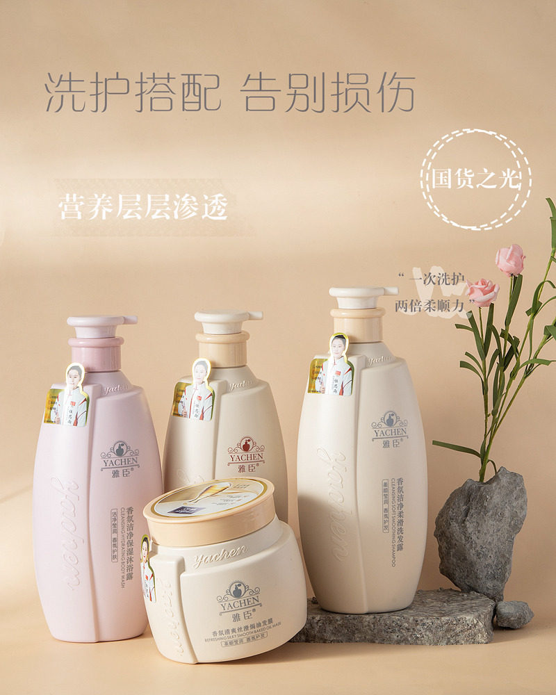 雅臣香氛洗发水沐浴露套装护发素柔顺去屑顺滑控油止痒学生家庭装,美发护发/假发,洗发水,淘宝优惠券,粉丝福利购,淘宝优惠卷