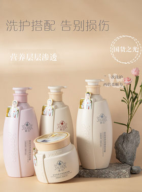 雅臣香氛洗发水沐浴露套装护发素柔顺去屑顺滑控油止痒学生家庭装