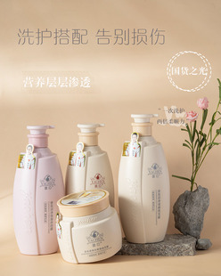 护发素柔顺去屑顺滑控油止痒学生家庭装 雅臣香氛洗发水沐浴露套装