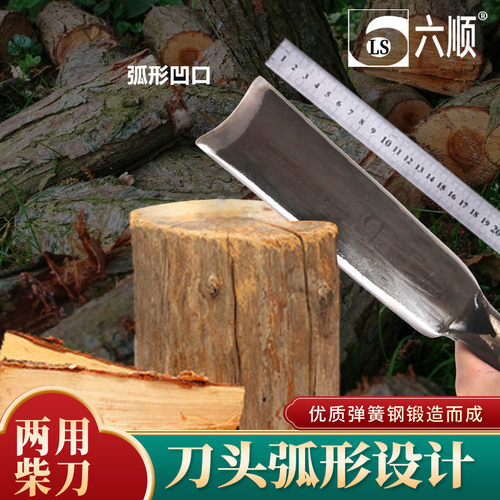 六顺锻打刀铁锹手工两用