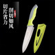 正品 阳江双金鱼水果刀不锈钢厨房家用长瓜果刀切片刀多功能削皮刀