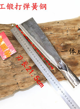 手工锻打镰刀砍竹刀修削枝刀割草农具削竹刀蔑竹刀弹簧钢包邮