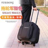 军鼓车拖轮包14英寸军鼓包带拉杆滑轮乐器包可放鼓架鼓棒袋套加厚