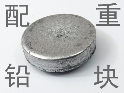 铅块制作增加降低重心乐器配件