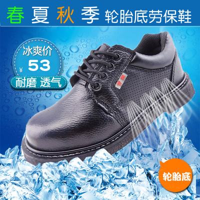 轮胎底防砸防刺穿实心雷固