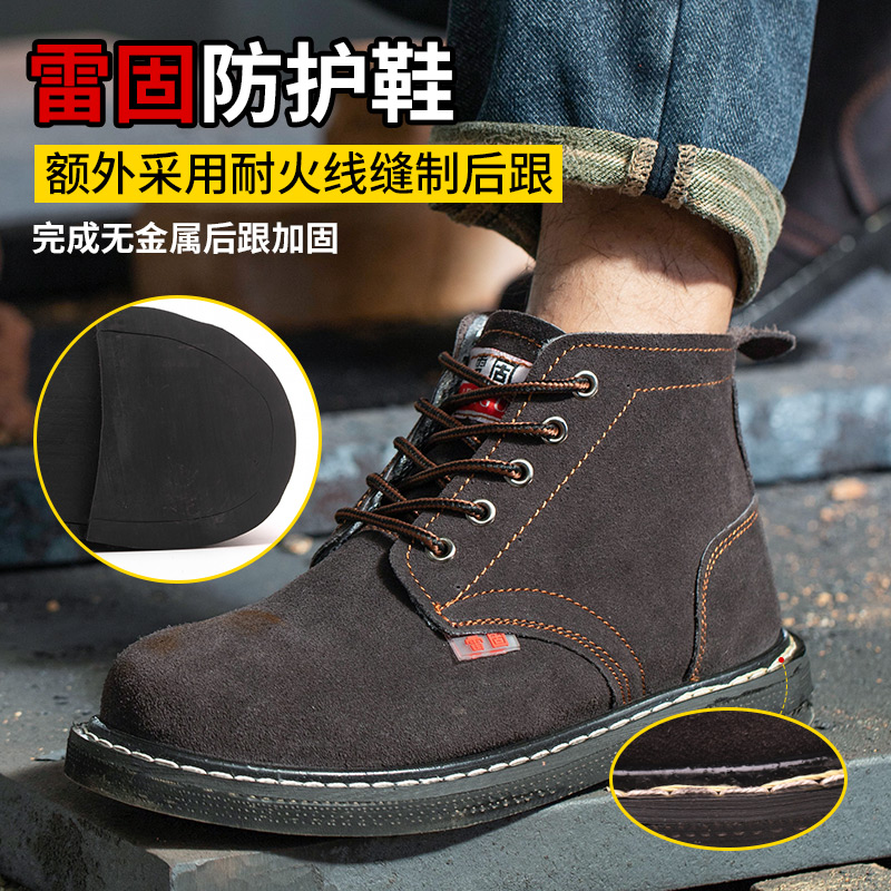 雷固轮胎底鞋底无金属