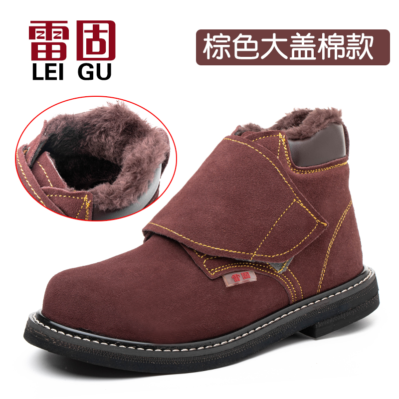 冬季轮胎底雷固高帮轮胎底