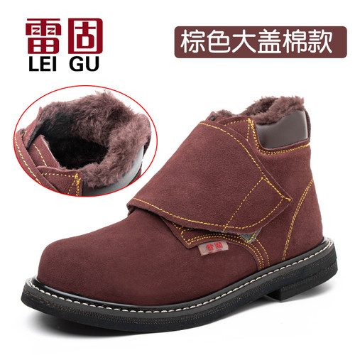 冬季轮胎底雷固高帮轮胎底