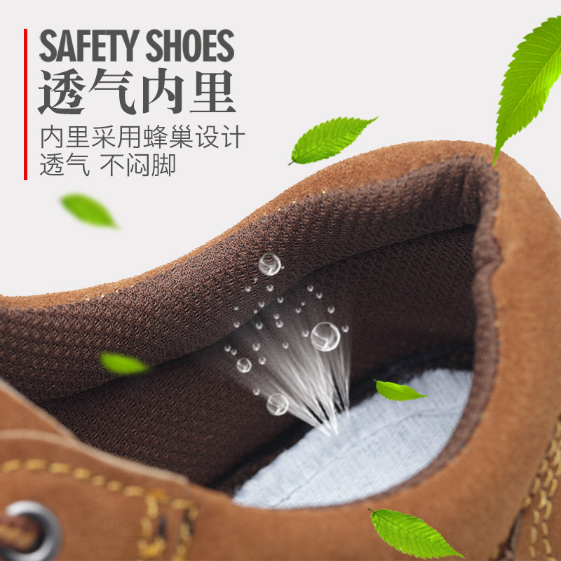 劳保鞋男士夏季透气防臭防砸防刺穿翻毛皮耐磨钢包头焊工作老保鞋