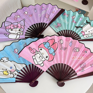 可爱库洛米美乐迪折扇卡通扇子大耳狗可爱8寸绢布竹扇扇子学生