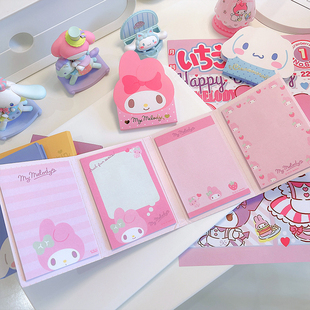 可爱萌卡通便签本美乐蒂可撕手帐小本子便利贴ins纸留言条记事本