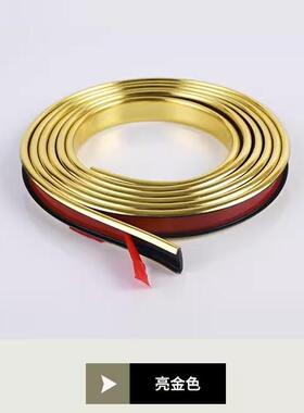 圆角金属色软包边适用相框摆台柜门各种夹芯板侧封边
