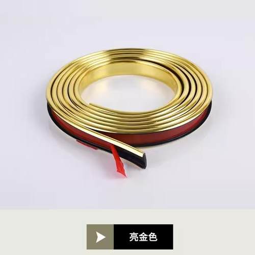 轻奢亮金色侧边装饰条急速发货