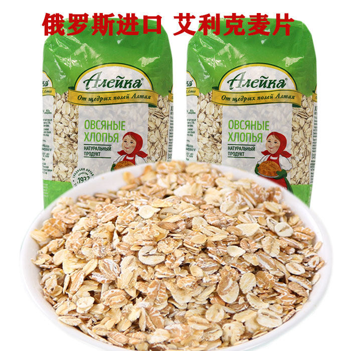 俄罗斯进口艾利克燕麦片黑麦片无蔗糖谷物饱腹代餐早餐400克原装