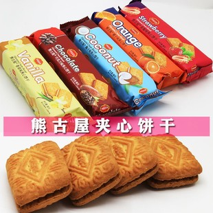 熊古屋夹心饼干草莓橙子巧克力味香草椰子味进口孟加拉国零食包邮