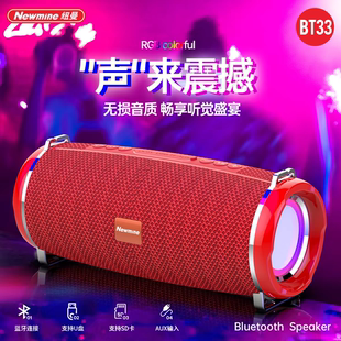 纽曼BT33户外家用运动无线蓝牙音箱迷你重低音手机蓝牙音响音质好