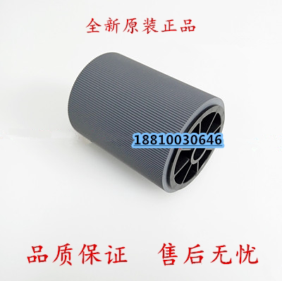 原装东芝2303旁路搓纸轮