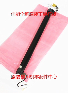 原装 佳能IR3225N 3230 3235 3245 定影器 加热器 定影膜组件