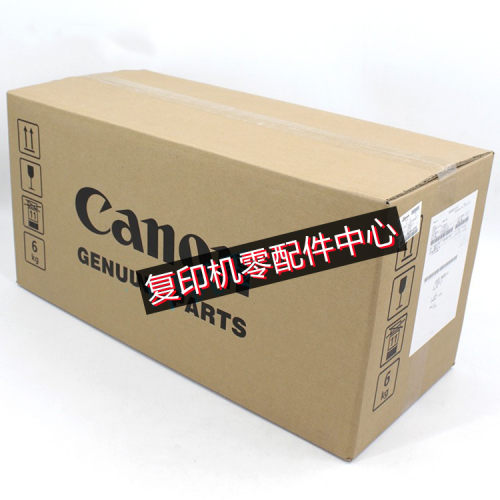 原装佳能C5540 C5535 C5540 C5550 C5560定影器 加热器 定影组件