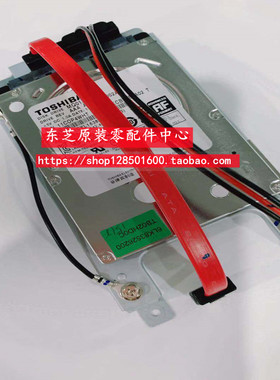 原装 东芝2555C 3055C 3555C 4555C 5055C复印机 硬盘 系统硬盘