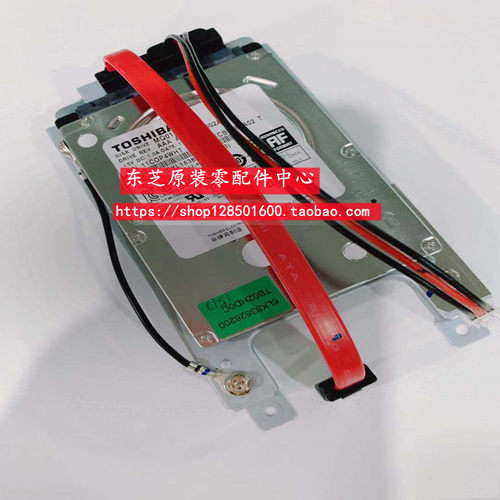 原装 东芝2555C 3055C 3555C 4555C 5055C复印机 硬盘 系统硬盘