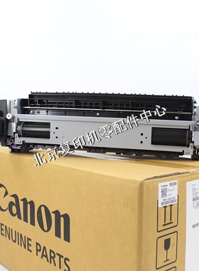 佳能IR4525 4535 4545 4551 定影器 加热组件 FM1-J021原装全新