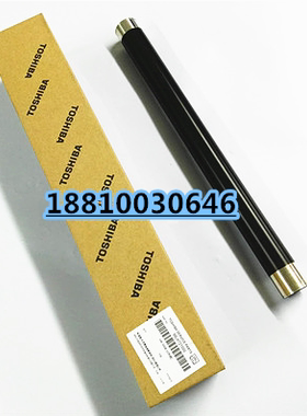 原装东芝2508 3008 3508 4508 5008 2528A C定影上辊 下辊 加热辊