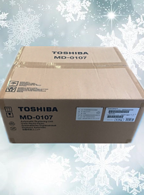原装东芝2303A 2303AM 2803AM 2309A 2523A双面器MD-0107C双面器