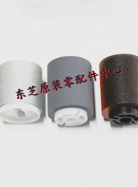 原装东芝5516 6516 7516 5506 6506 7506AC大容量 纸盒搓纸轮