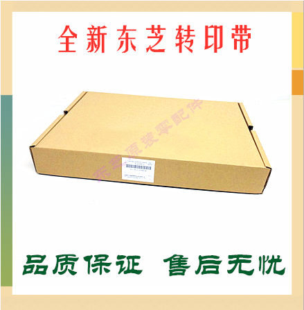原装东芝5520c 6520 6530 5540 6540 6550 5560 6560 6570c转印带