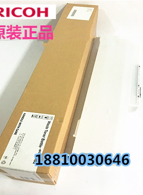 原装理光MP C6502SP C8002SP C6502SP 废粉盒 废粉桶  废粉仓