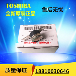 2307 2306 2506 恒温器保险 2507定影热敏电阻 东芝2505 原装 2006