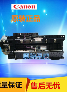 原装佳能IR2016 2020 2318 2320 2420 2018 纸盒搓纸组件上纸组件