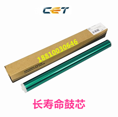 适用 东芝2505 2006 2306 2506 2007 2307 2507 2802 鼓芯 硒鼓