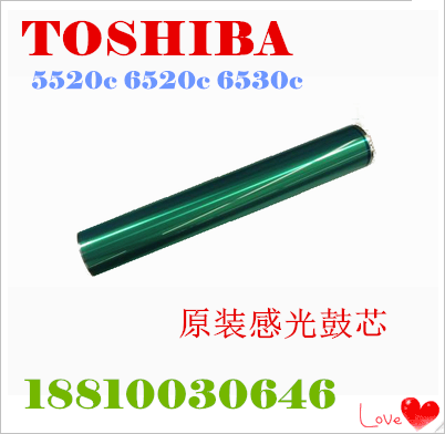 东芝原装Toshiba e-Studi 5520c 6520c 6530c 感光鼓芯 硒鼓 单鼓